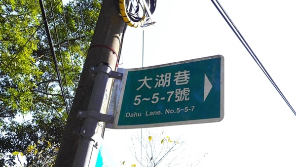 石碇鱷魚島:【新北◍•ᴗ•◍石碇】石碇鱷魚潭、潭腰景色攻略✯私房景點・絕美秘境石碇鱷魚島|前往秘境路線走法大公開 石碇鱷魚島:【新北◍•ᴗ•◍石碇】石碇鱷魚潭、潭腰景色攻略✯私房景點・絕美秘境石碇鱷魚島|前往秘境路線走法大公開