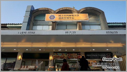 阿諾碟子04.jpg 阿諾碟子04.jpg