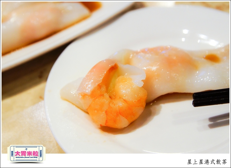 新竹港式飲茶推薦@星上星港式飲茶新竹竹北店@大胃米粒0025.jpg 新竹港式飲茶推薦@星上星港式飲茶新竹竹北店@大胃米粒0025.jpg