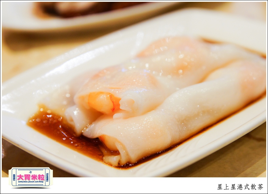 新竹港式飲茶推薦@星上星港式飲茶新竹竹北店@大胃米粒0024.jpg 新竹港式飲茶推薦@星上星港式飲茶新竹竹北店@大胃米粒0024.jpg