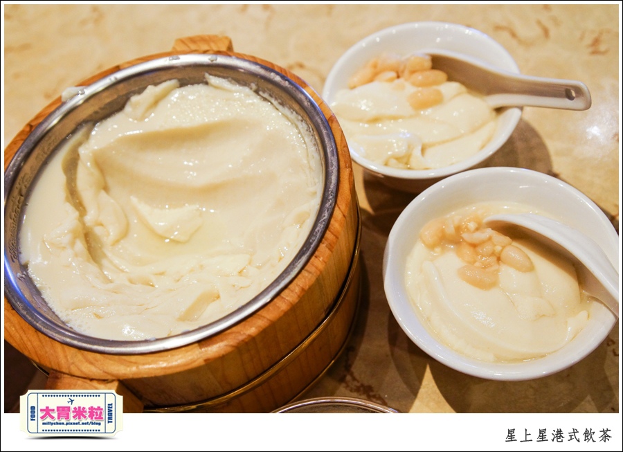 新竹港式飲茶推薦@星上星港式飲茶新竹竹北店@大胃米粒0061.jpg 新竹港式飲茶推薦@星上星港式飲茶新竹竹北店@大胃米粒0061.jpg
