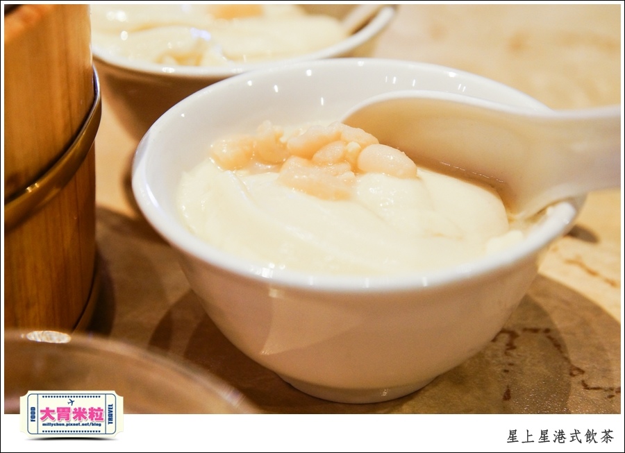 新竹港式飲茶推薦@星上星港式飲茶新竹竹北店@大胃米粒0062.jpg 新竹港式飲茶推薦@星上星港式飲茶新竹竹北店@大胃米粒0062.jpg