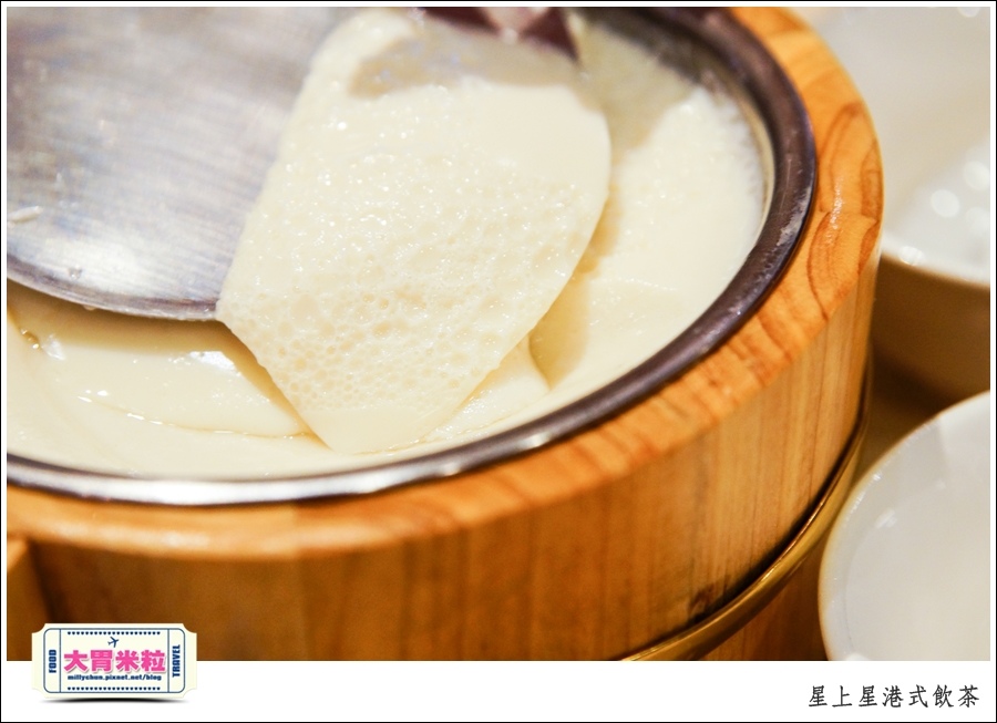 新竹港式飲茶推薦@星上星港式飲茶新竹竹北店@大胃米粒0059.jpg 新竹港式飲茶推薦@星上星港式飲茶新竹竹北店@大胃米粒0059.jpg