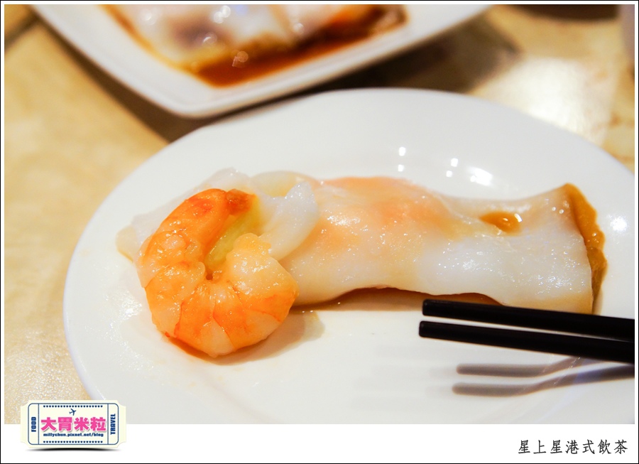 新竹港式飲茶推薦@星上星港式飲茶新竹竹北店@大胃米粒0026.jpg 新竹港式飲茶推薦@星上星港式飲茶新竹竹北店@大胃米粒0026.jpg