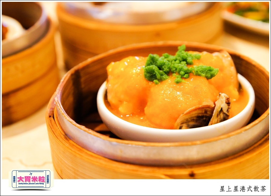 新竹港式飲茶推薦@星上星港式飲茶新竹竹北店@大胃米粒0020.jpg 新竹港式飲茶推薦@星上星港式飲茶新竹竹北店@大胃米粒0020.jpg