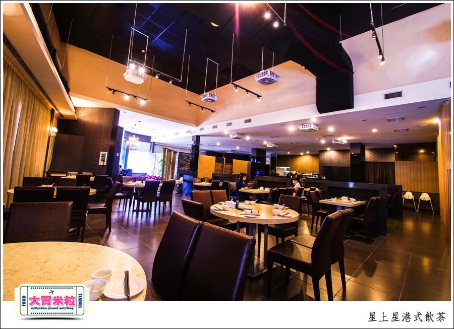 新竹港式飲茶推薦@星上星港式飲茶新竹竹北店@大胃米粒0006.jpg 新竹港式飲茶推薦@星上星港式飲茶新竹竹北店@大胃米粒0006.jpg