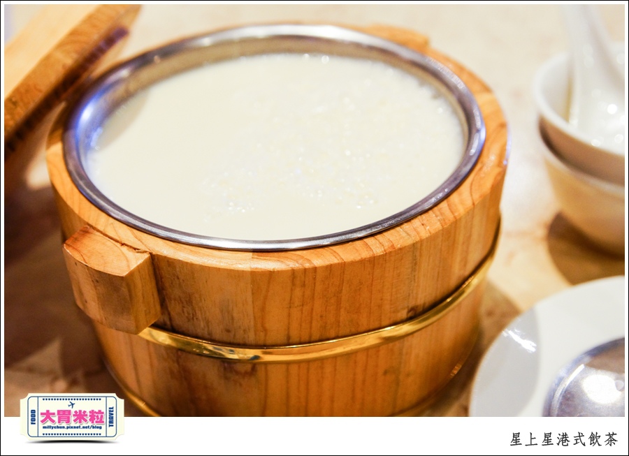 新竹港式飲茶推薦@星上星港式飲茶新竹竹北店@大胃米粒0058.jpg 新竹港式飲茶推薦@星上星港式飲茶新竹竹北店@大胃米粒0058.jpg