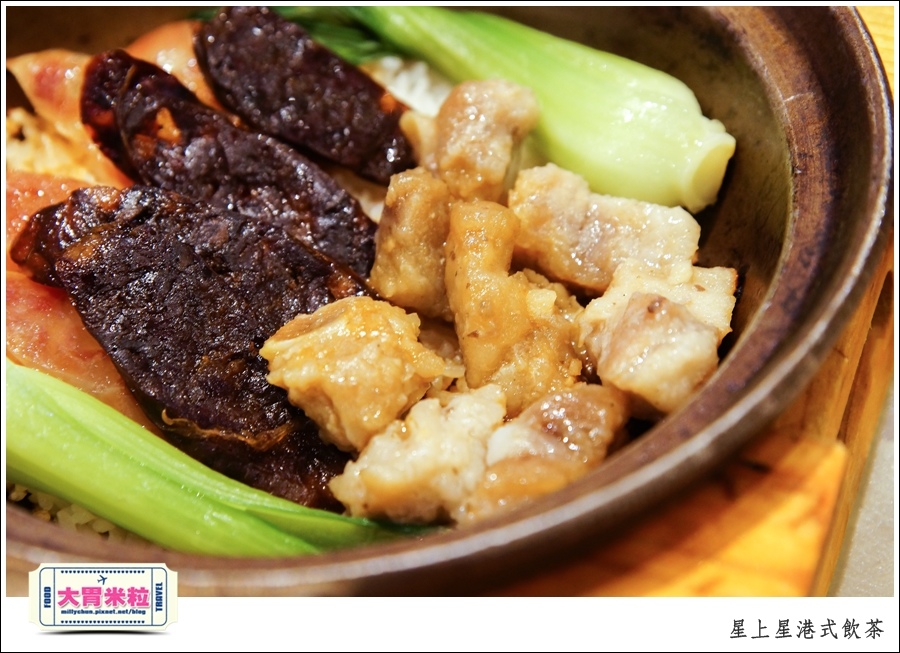 新竹港式飲茶推薦@星上星港式飲茶新竹竹北店@大胃米粒0041.jpg 新竹港式飲茶推薦@星上星港式飲茶新竹竹北店@大胃米粒0041.jpg