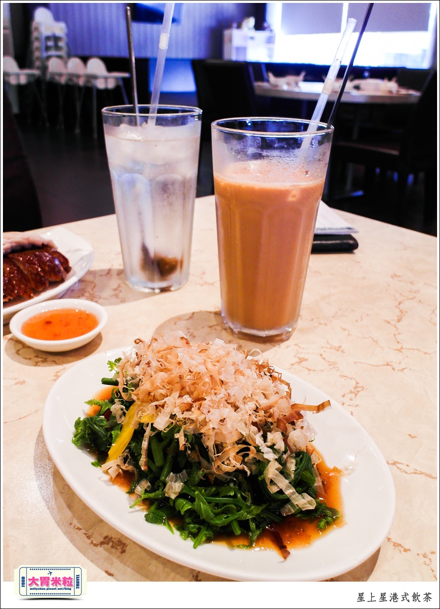 新竹港式飲茶推薦@星上星港式飲茶新竹竹北店@大胃米粒0013.jpg 新竹港式飲茶推薦@星上星港式飲茶新竹竹北店@大胃米粒0013.jpg