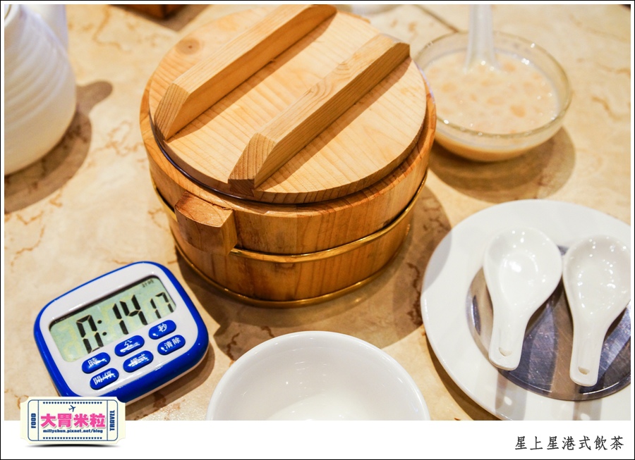 新竹港式飲茶推薦@星上星港式飲茶新竹竹北店@大胃米粒0055.jpg 新竹港式飲茶推薦@星上星港式飲茶新竹竹北店@大胃米粒0055.jpg