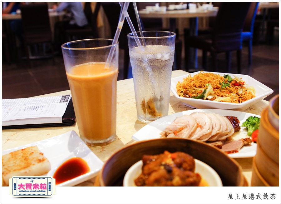 新竹港式飲茶推薦@星上星港式飲茶新竹竹北店@大胃米粒0065.jpg 新竹港式飲茶推薦@星上星港式飲茶新竹竹北店@大胃米粒0065.jpg