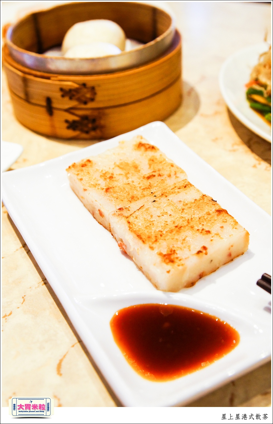 新竹港式飲茶推薦@星上星港式飲茶新竹竹北店@大胃米粒0027.jpg 新竹港式飲茶推薦@星上星港式飲茶新竹竹北店@大胃米粒0027.jpg