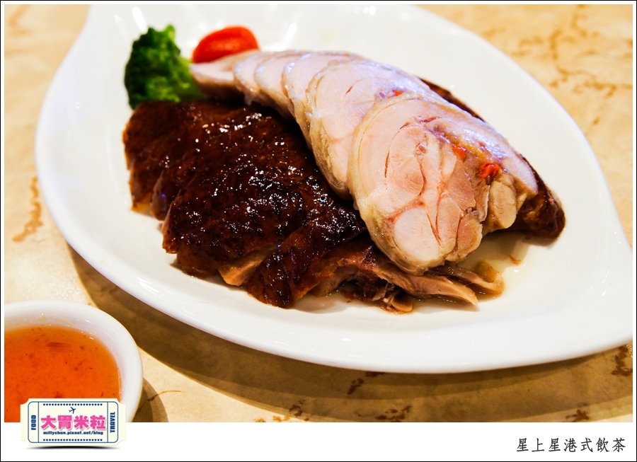 新竹港式飲茶推薦@星上星港式飲茶新竹竹北店@大胃米粒0033.jpg 新竹港式飲茶推薦@星上星港式飲茶新竹竹北店@大胃米粒0033.jpg