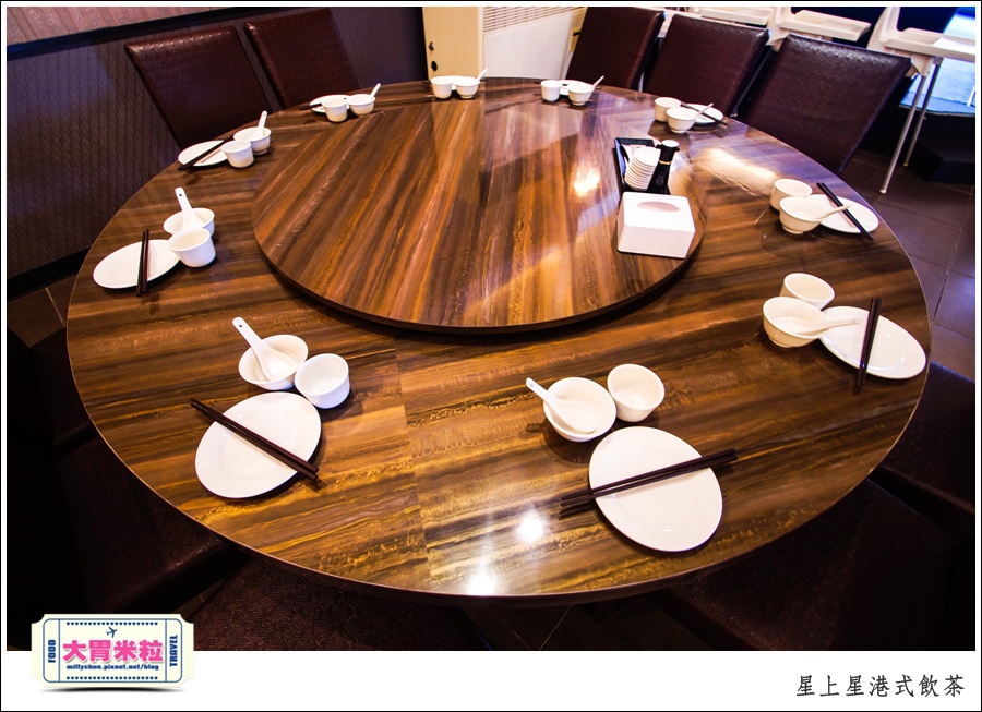 新竹港式飲茶推薦@星上星港式飲茶新竹竹北店@大胃米粒0008.jpg 新竹港式飲茶推薦@星上星港式飲茶新竹竹北店@大胃米粒0008.jpg