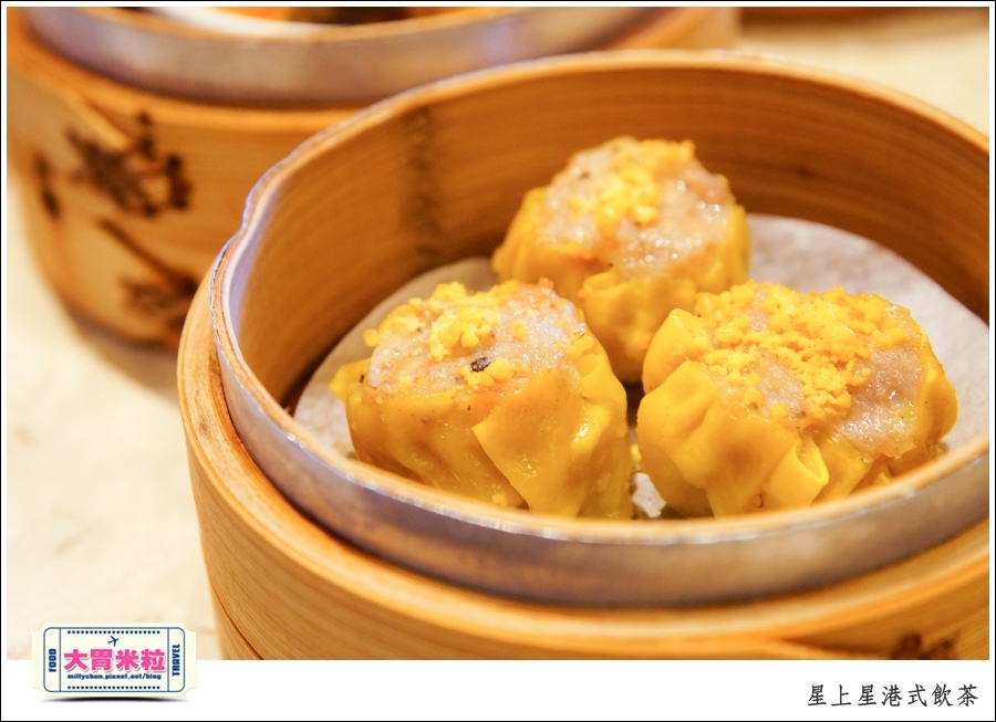 新竹港式飲茶推薦@星上星港式飲茶新竹竹北店@大胃米粒0023.jpg 新竹港式飲茶推薦@星上星港式飲茶新竹竹北店@大胃米粒0023.jpg