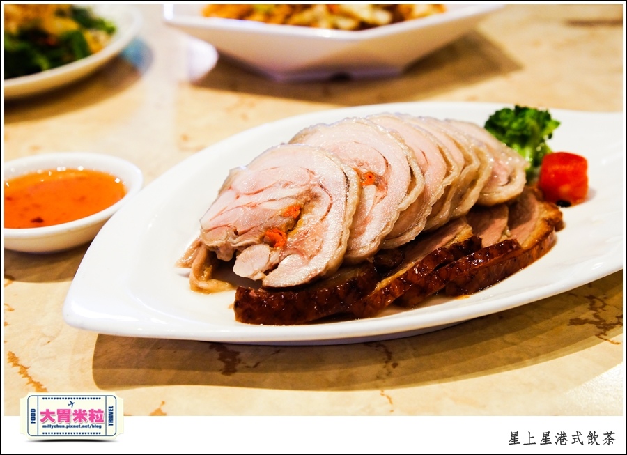 新竹港式飲茶推薦@星上星港式飲茶新竹竹北店@大胃米粒0032.jpg 新竹港式飲茶推薦@星上星港式飲茶新竹竹北店@大胃米粒0032.jpg