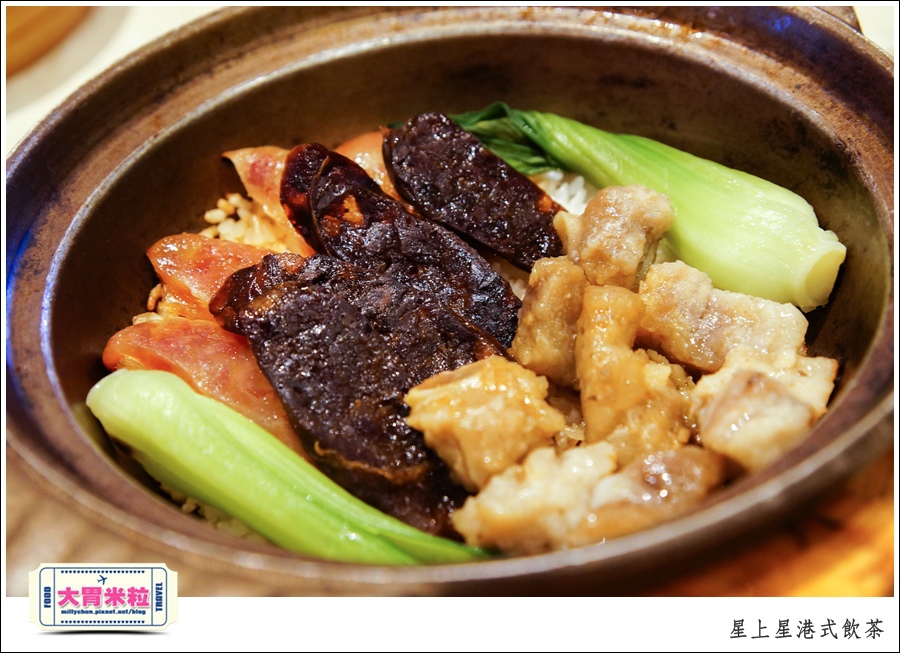 新竹港式飲茶推薦@星上星港式飲茶新竹竹北店@大胃米粒0040.jpg 新竹港式飲茶推薦@星上星港式飲茶新竹竹北店@大胃米粒0040.jpg