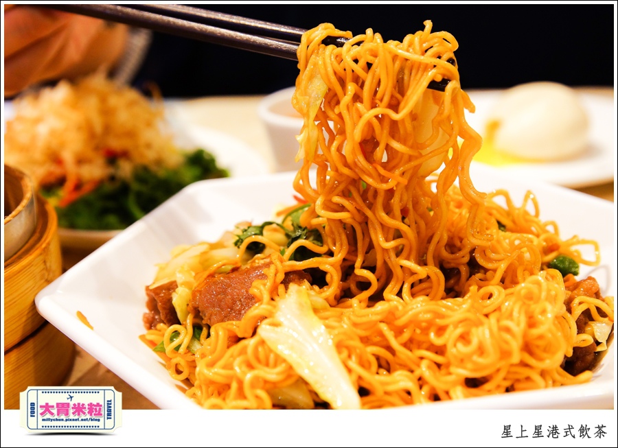 新竹港式飲茶推薦@星上星港式飲茶新竹竹北店@大胃米粒0037.jpg 新竹港式飲茶推薦@星上星港式飲茶新竹竹北店@大胃米粒0037.jpg