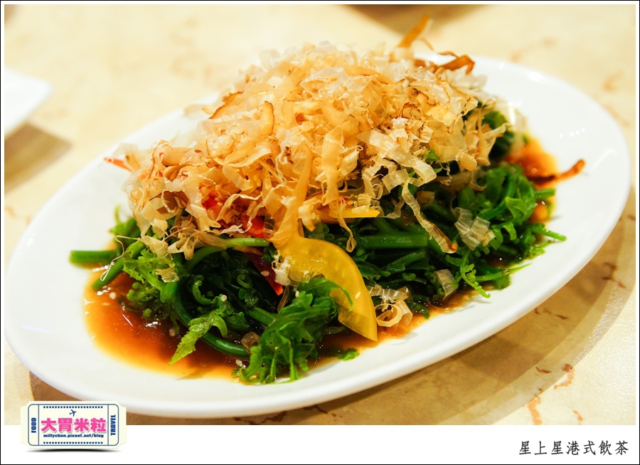 新竹港式飲茶推薦@星上星港式飲茶新竹竹北店@大胃米粒0016.jpg 新竹港式飲茶推薦@星上星港式飲茶新竹竹北店@大胃米粒0016.jpg