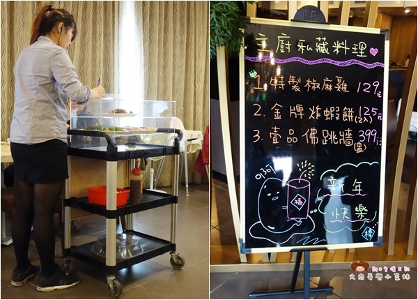 竹北星上星港式飲茶 (11).jpg