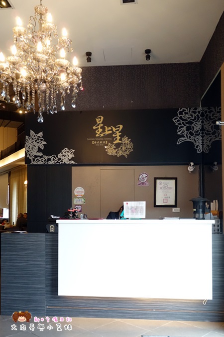 竹北星上星港式飲茶 (6).JPG