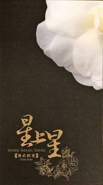 IMG_20160220_224223_334