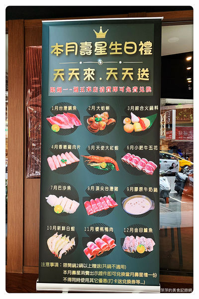 【台北美食】極禾優質鍋物-農安店 ~ 大推膠原牛奶湯底/雙人海陸餐新鮮又澎湃❤️ 行天宮火鍋推薦 - 捷運行天宮站