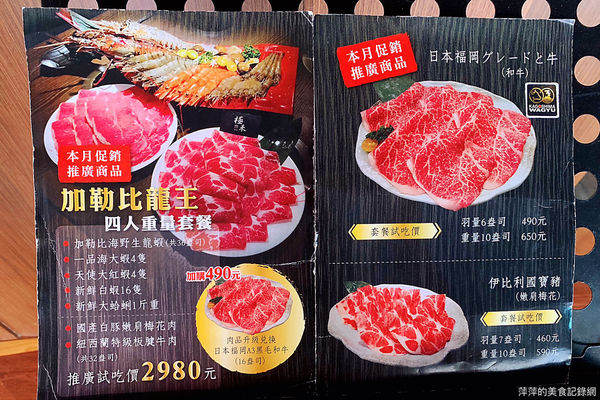 【台北美食】極禾優質鍋物-農安店 ~ 大推膠原牛奶湯底/雙人海陸餐新鮮又澎湃❤️ 行天宮火鍋推薦 - 捷運行天宮站