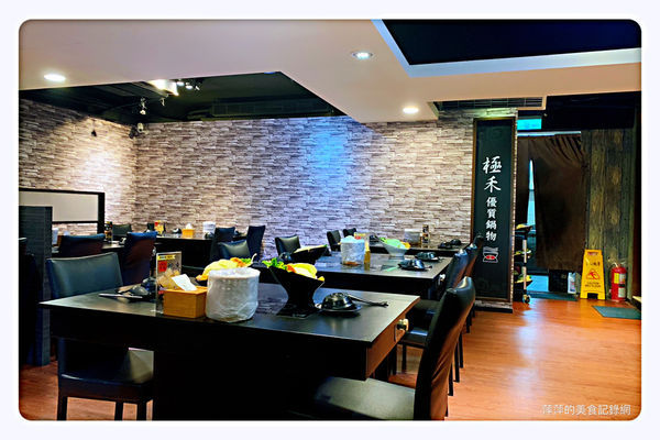 【台北美食】極禾優質鍋物-農安店 ~ 大推膠原牛奶湯底/雙人海陸餐新鮮又澎湃❤️ 行天宮火鍋推薦 - 捷運行天宮站