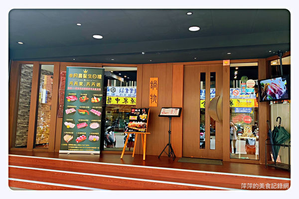 【台北美食】極禾優質鍋物-農安店 ~ 大推膠原牛奶湯底/雙人海陸餐新鮮又澎湃❤️ 行天宮火鍋推薦 - 捷運行天宮站