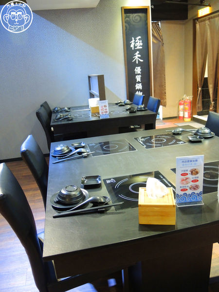 極禾優質鍋物:呷飽祙【台北中山・極禾優質鍋物】牛奶鍋養顏又美容 極禾優質鍋物:呷飽祙【台北中山・極禾優質鍋物】牛奶鍋養顏又美容