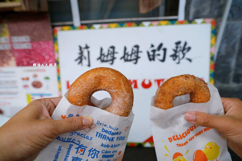 霧台神山愛玉、莉姆姆的歌,屏東霧台超人氣小米愛玉、小米甜甜圈 霧台神山愛玉、莉姆姆的歌,屏東霧台超人氣小米愛玉、小米甜甜圈