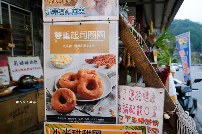 霧台神山愛玉、莉姆姆的歌,屏東霧台超人氣小米愛玉、小米甜甜圈 霧台神山愛玉、莉姆姆的歌,屏東霧台超人氣小米愛玉、小米甜甜圈