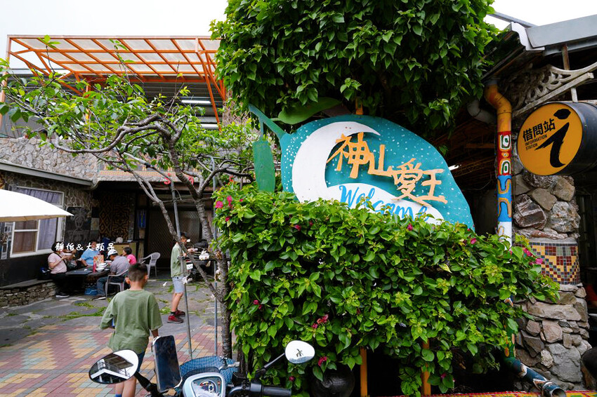 霧台神山愛玉、莉姆姆的歌,屏東霧台超人氣小米愛玉、小米甜甜圈 霧台神山愛玉、莉姆姆的歌,屏東霧台超人氣小米愛玉、小米甜甜圈