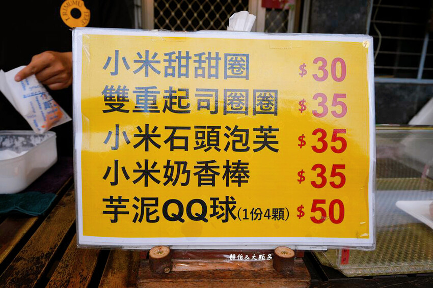 霧台神山愛玉、莉姆姆的歌,屏東霧台超人氣小米愛玉、小米甜甜圈 霧台神山愛玉、莉姆姆的歌,屏東霧台超人氣小米愛玉、小米甜甜圈