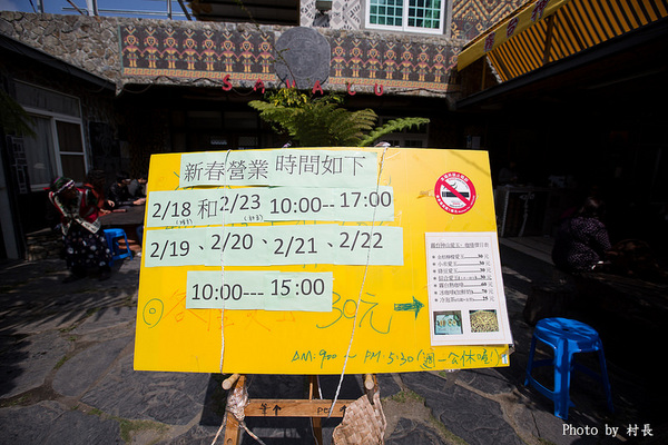 神山愛玉:【食記】{屏東。霧台鄉}沒吃過神山愛玉別說你來過霧台 神山愛玉:【食記】{屏東。霧台鄉}沒吃過神山愛玉別說你來過霧台