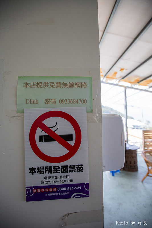 神山愛玉:【食記】{屏東。霧台鄉}沒吃過神山愛玉別說你來過霧台 神山愛玉:【食記】{屏東。霧台鄉}沒吃過神山愛玉別說你來過霧台