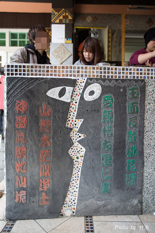 神山愛玉:【食記】{屏東。霧台鄉}沒吃過神山愛玉別說你來過霧台 神山愛玉:【食記】{屏東。霧台鄉}沒吃過神山愛玉別說你來過霧台