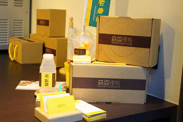 Forest Yogurt 森霖優格：［台南］優格霜淇淋＋蛋糕＝新散步甜食  Forest Yogurt 森霖優格