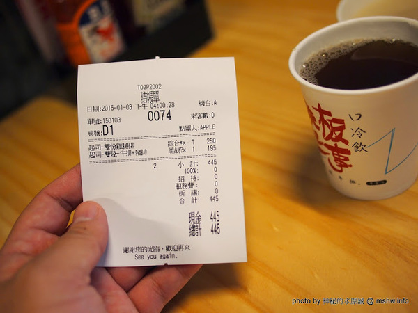 黑匠鉄板起事夜市鐵板牛排專賣店(公益店)：【食記】台中黑匠鉄板起事夜市鐵板牛排專賣店公益店@西區草悟道捷運BRT科博館 : 平凡中見驚喜,吃完意猶未盡的鐵板麵