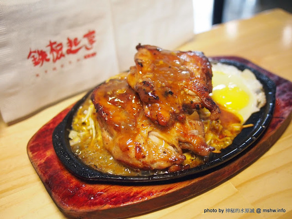 黑匠鉄板起事夜市鐵板牛排專賣店(公益店)：【食記】台中黑匠鉄板起事夜市鐵板牛排專賣店公益店@西區草悟道捷運BRT科博館 : 平凡中見驚喜,吃完意猶未盡的鐵板麵