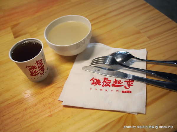 黑匠鉄板起事夜市鐵板牛排專賣店(公益店)：【食記】台中黑匠鉄板起事夜市鐵板牛排專賣店公益店@西區草悟道捷運BRT科博館 : 平凡中見驚喜,吃完意猶未盡的鐵板麵