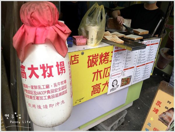 ||食記||-[台北捷運忠孝新生站]-阿姐的店-碳烤三明治-華山光華商場周邊低調平價大份量早餐三明治