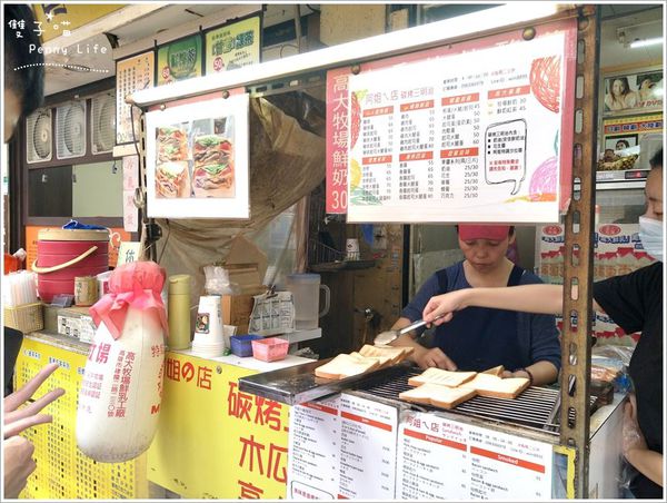 ||食記||-[台北捷運忠孝新生站]-阿姐的店-碳烤三明治-華山光華商場周邊低調平價大份量早餐三明治