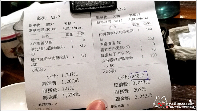 EISEN bistro - 046.jpg