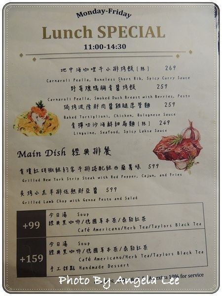 DSCN6665-商業午餐 DSCN6665-商業午餐