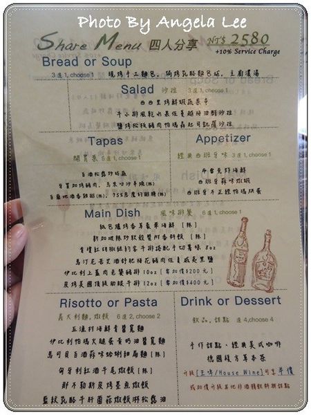 DSCN6664-四人分享餐 DSCN6664-四人分享餐