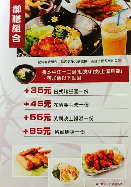 鳳朝三味手作咖啡館：應該是木柵最好喝的咖啡館了吧!