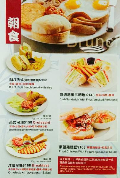 鳳朝三味手作咖啡館：應該是木柵最好喝的咖啡館了吧!