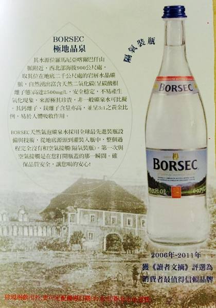 鳳朝三味手作咖啡館：應該是木柵最好喝的咖啡館了吧!